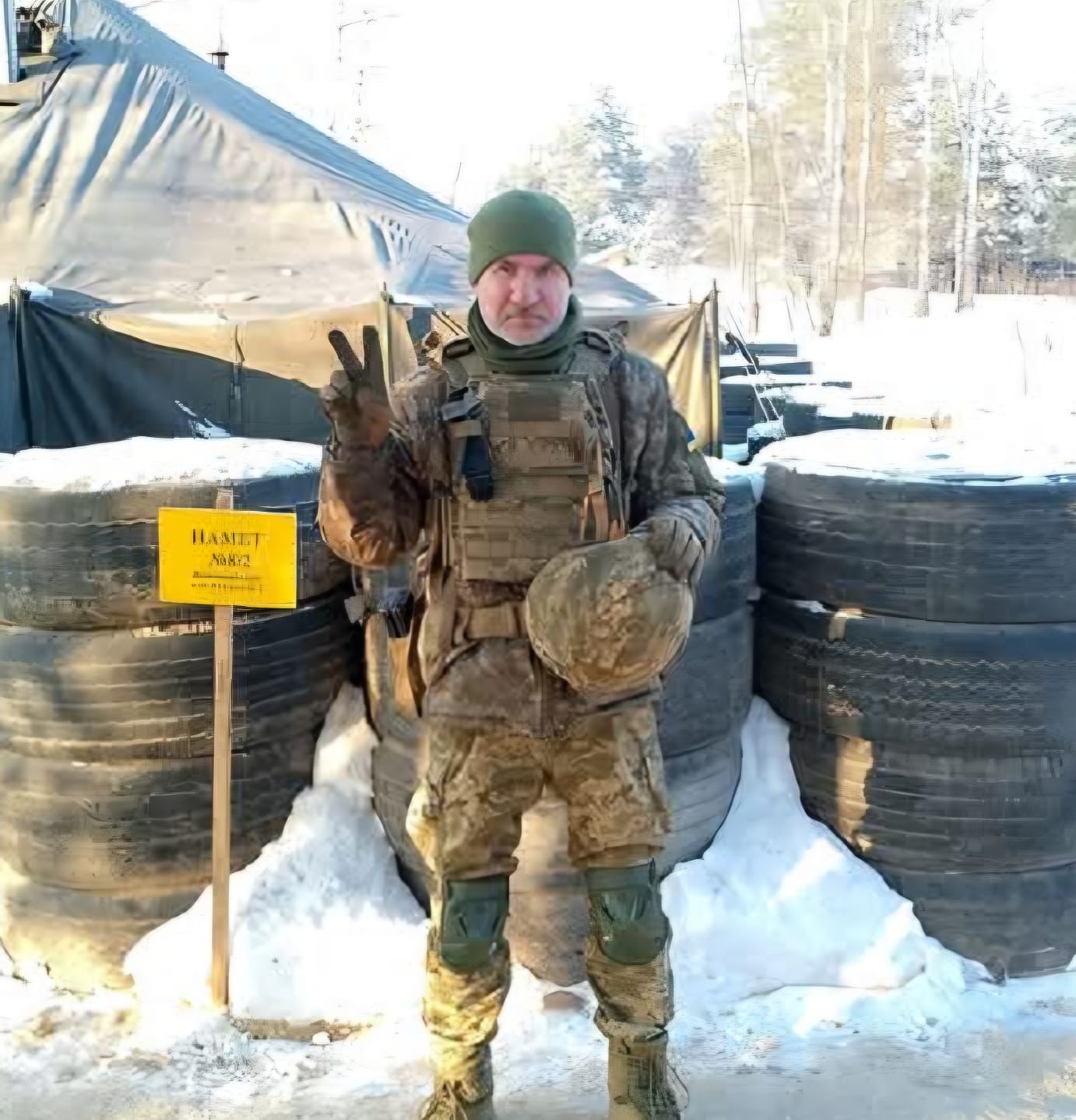 ДУНІТРАШ ОЛЕКСАНДР ВІКТОРОВИЧ