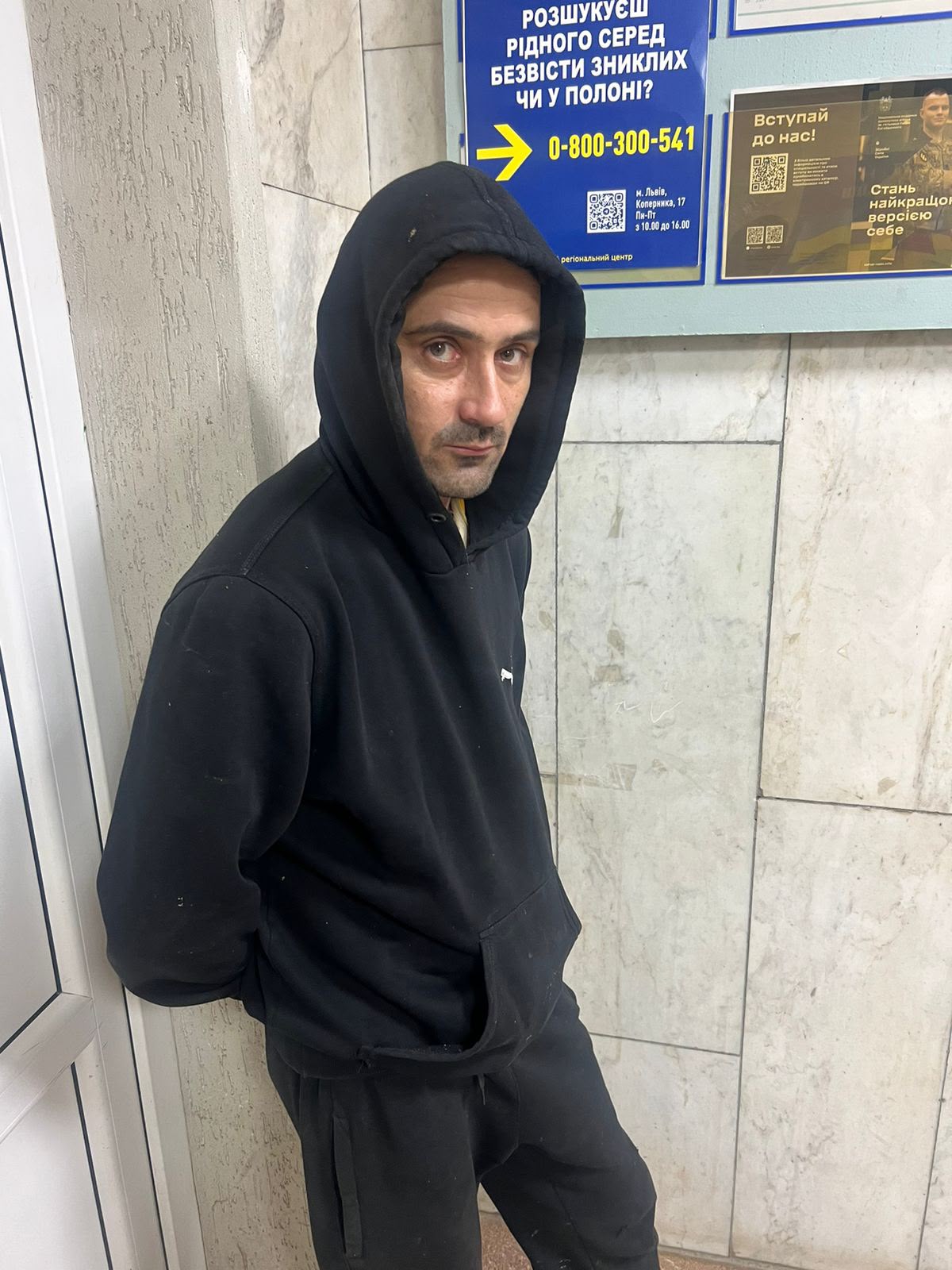 БІЛИЧ МИХАЙЛО ЮРІЙОВИЧ