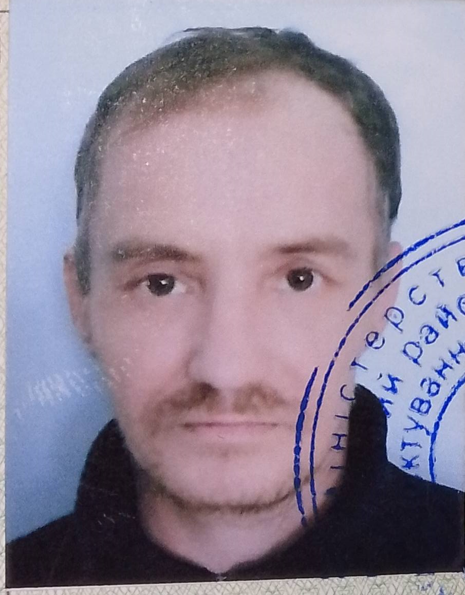 РАМСЬКИЙ ГЕННАДІЙ ВАСИЛЬОВИЧ