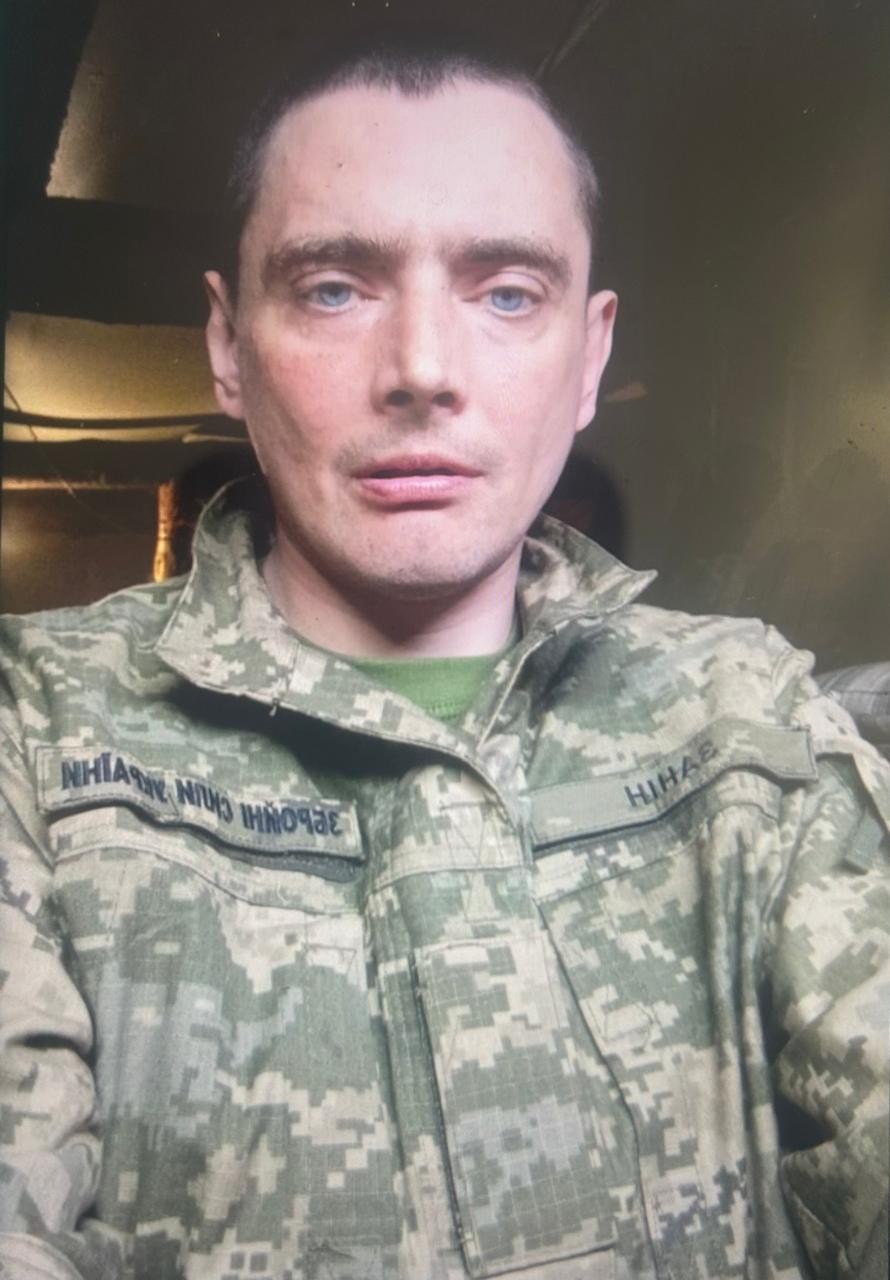 ЗАНІН ІГОР ВОЛОДИМИРОВИЧ
