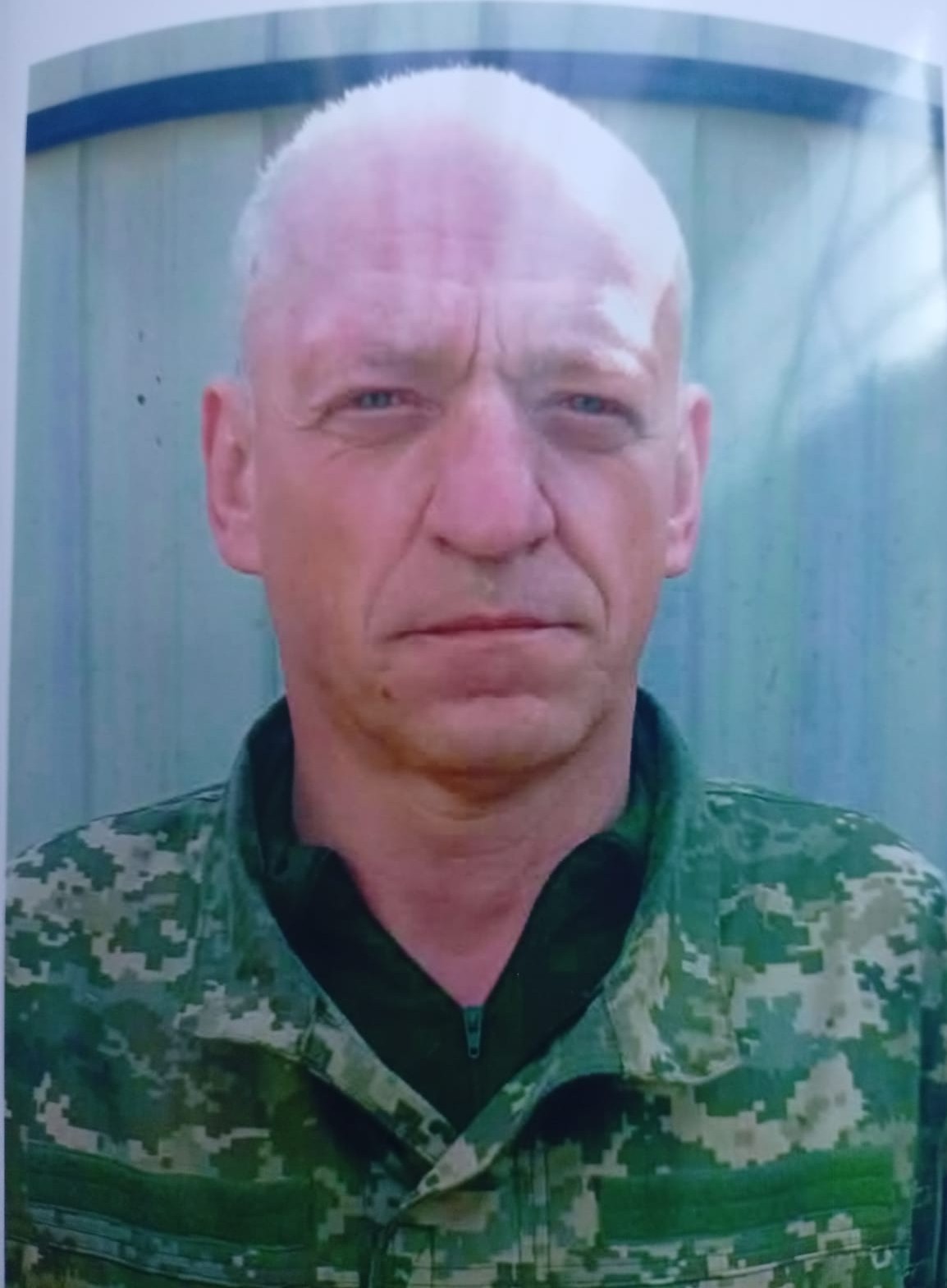 СТРЕМЧУК ОЛЕКСАНДР ВАСИЛЬОВИЧ