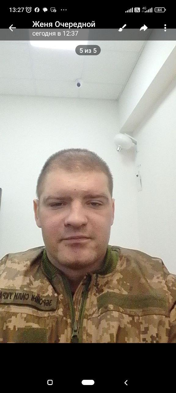 ГОДУНЕНКО ЄВГЕНІЙ ПЕТРОВИЧ