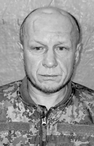 ВОВК ЮРІЙ МИХАЙЛОВИЧ
