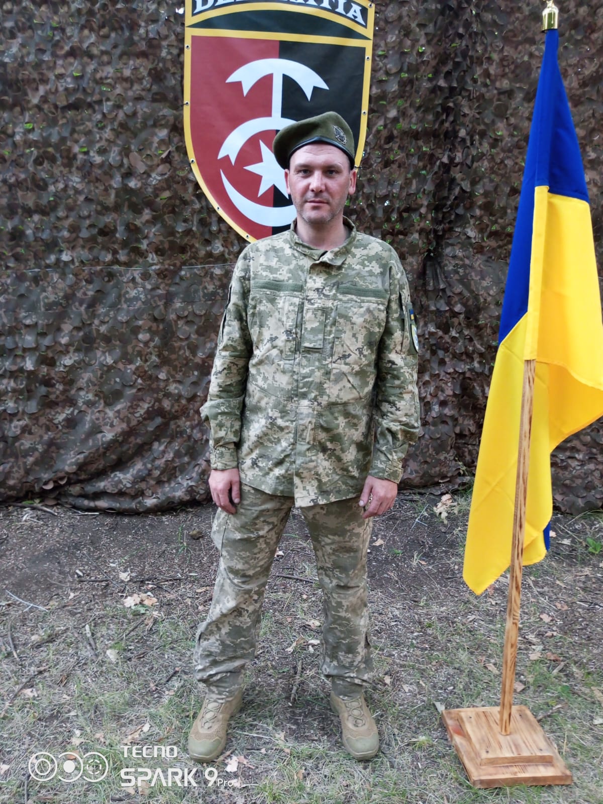 ВОВЧЕНКО ОЛЕКСІЙ ВОЛОДИМИРОВИЧ