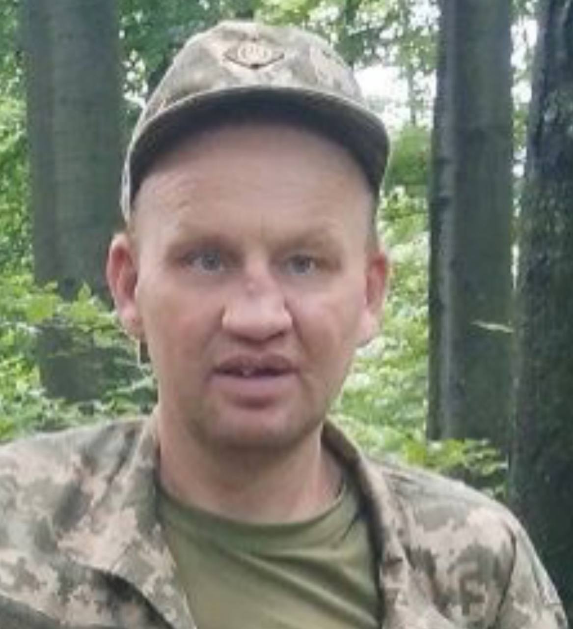 ПОНОМАРЕНКО СЕРГІЙ ВАСИЛЬОВИЧ
