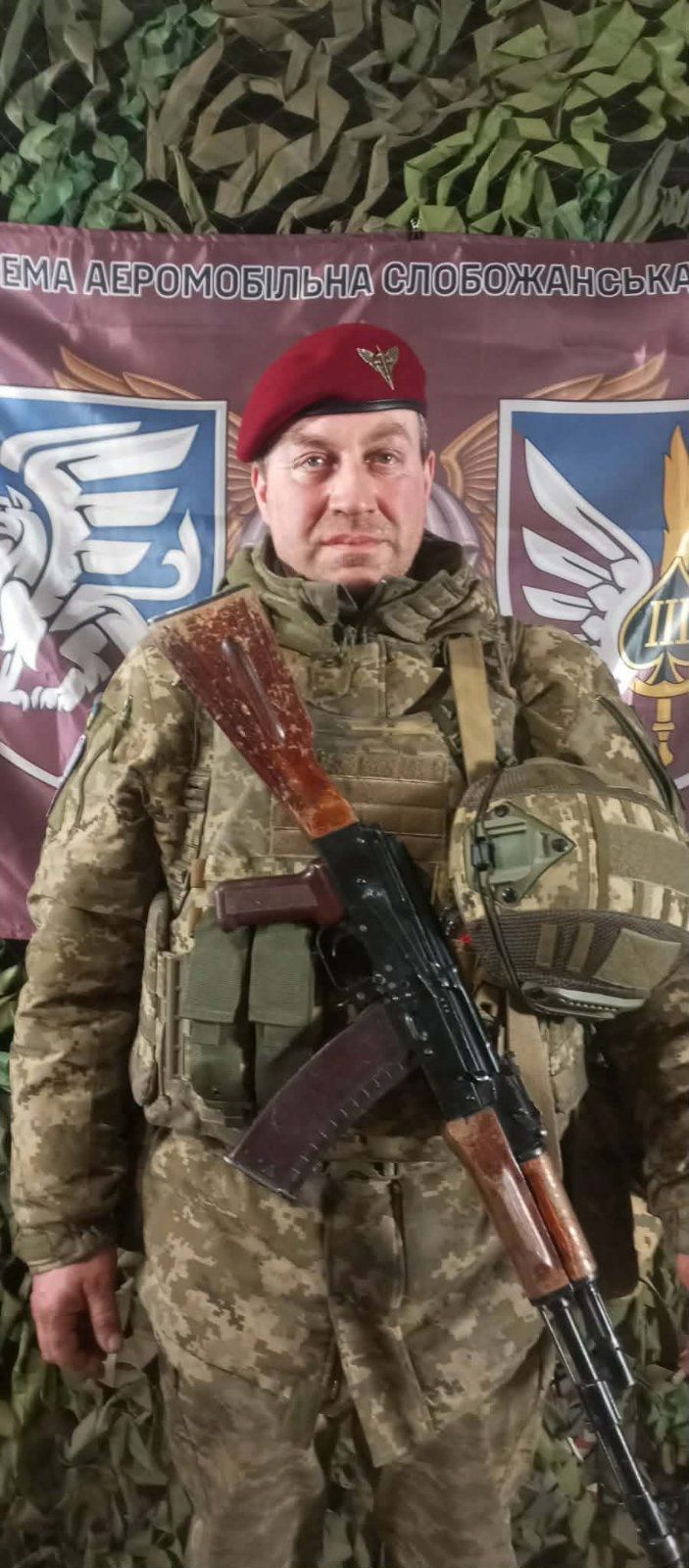 ТРИТЯК СТАНІСЛАВ ВІКТОРОВИЧ