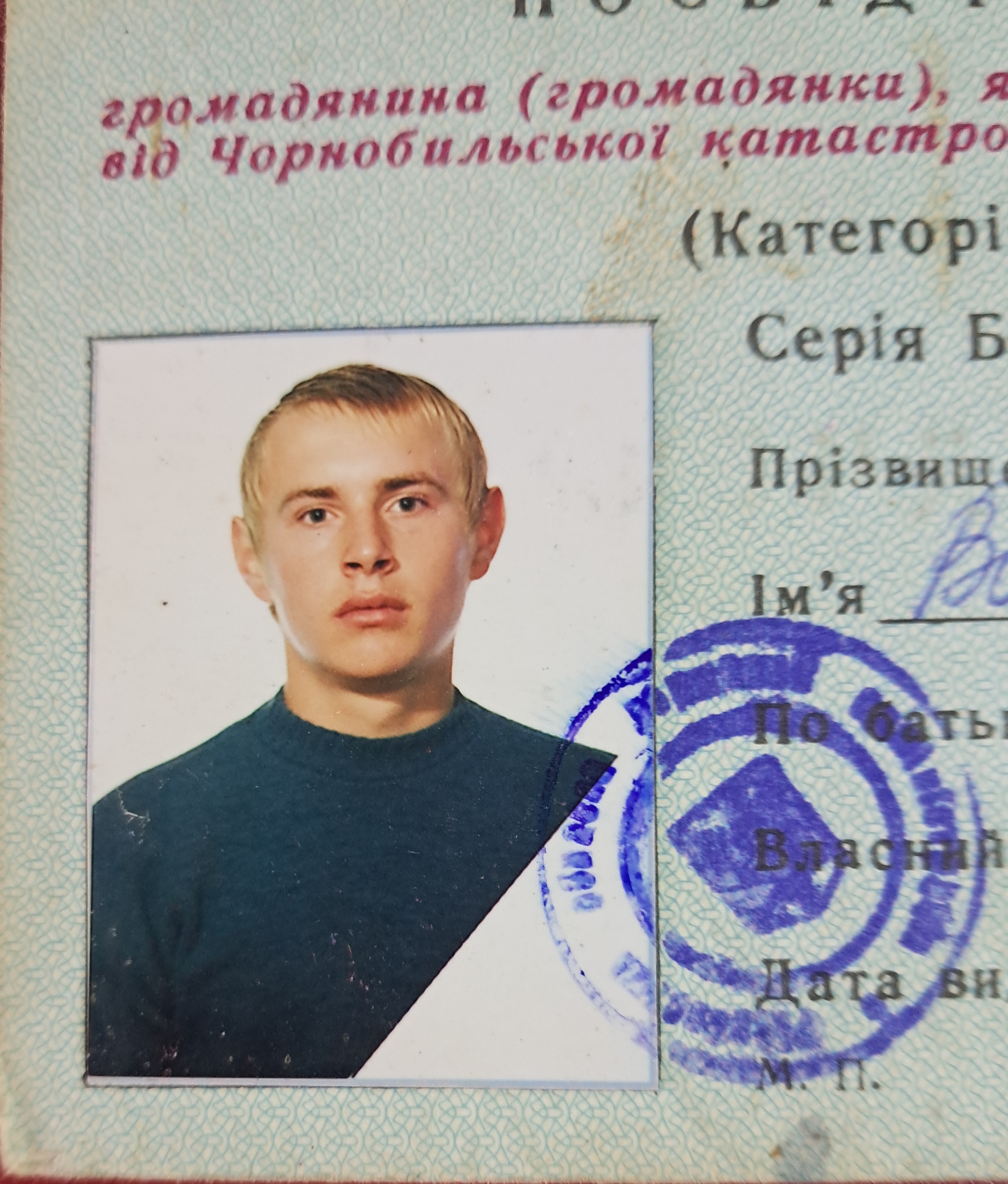 ЯКОВЕЦЬ ВОЛОДИМИР ВАЛЕНТИНОВИЧ
