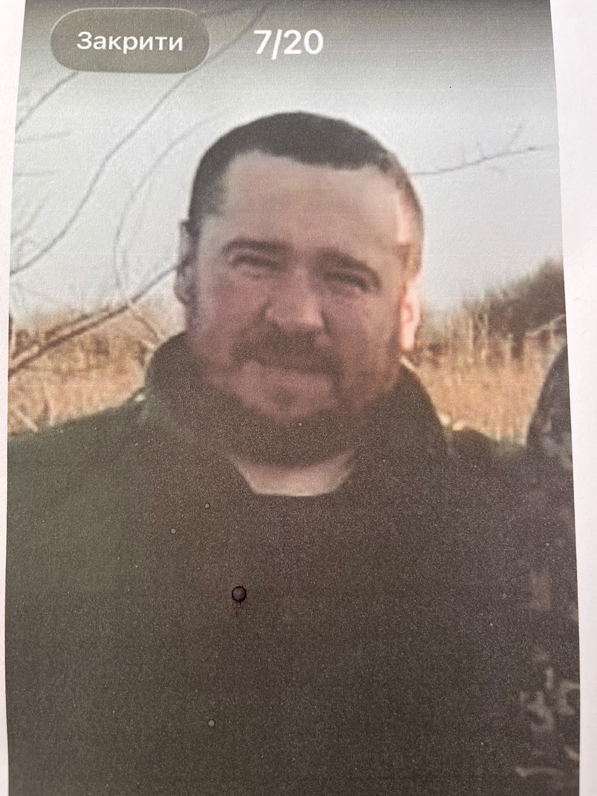МАГЕРОВСЬКИЙ ВІКТОР ВАСИЛЬОВИЧ