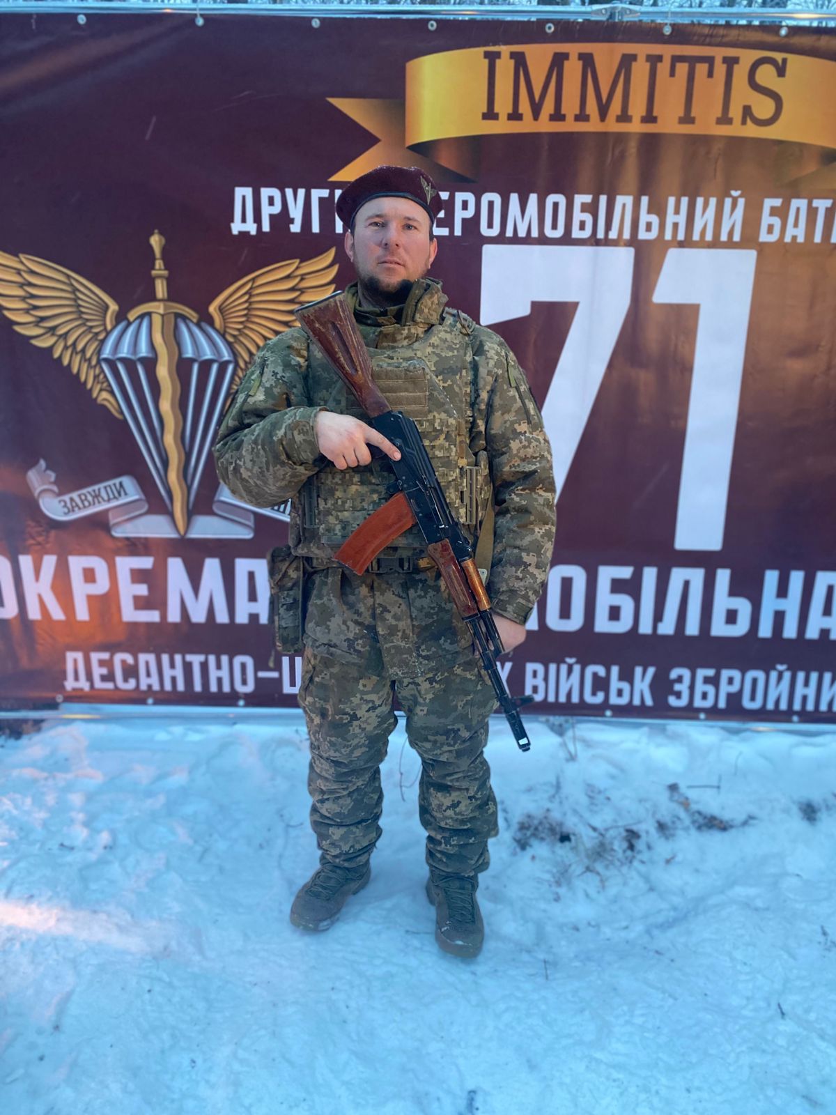 АЛЕКСАНДРОВ ВАЛЕНТИН МИКОЛАЙОВИЧ