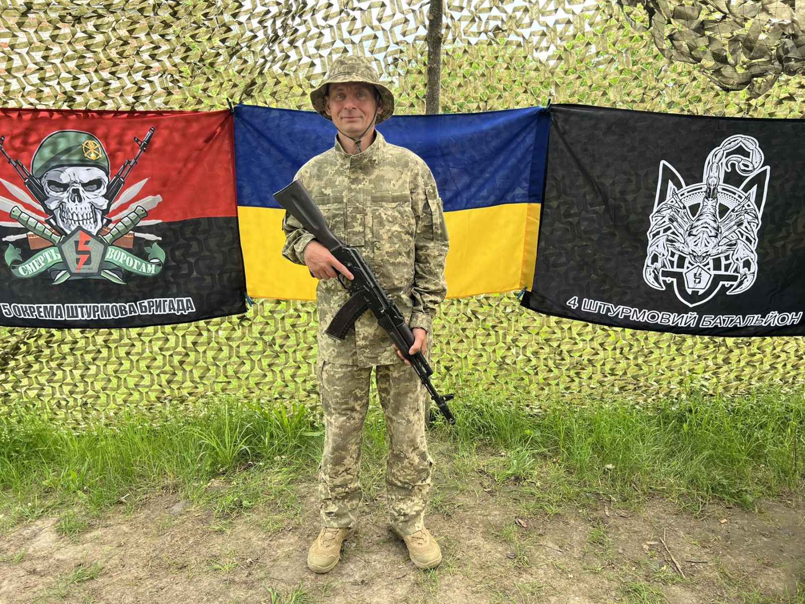 ЗАІКА РОМАН ОЛЕКСАНДРОВИЧ