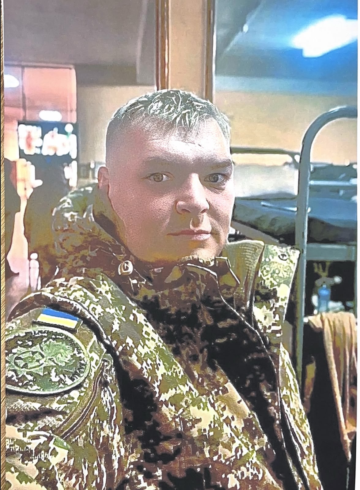 ВОРОНКО ВІТАЛІЙ ВАСИЛЬОВИЧ