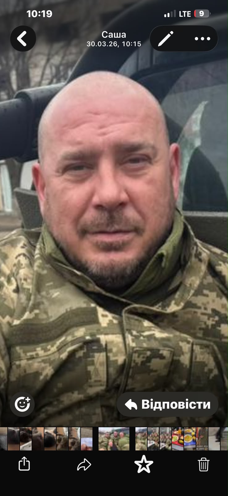 ХАРЧИШИН ОЛЕКСАНДР ВОЛОДИМИРОВИЧ