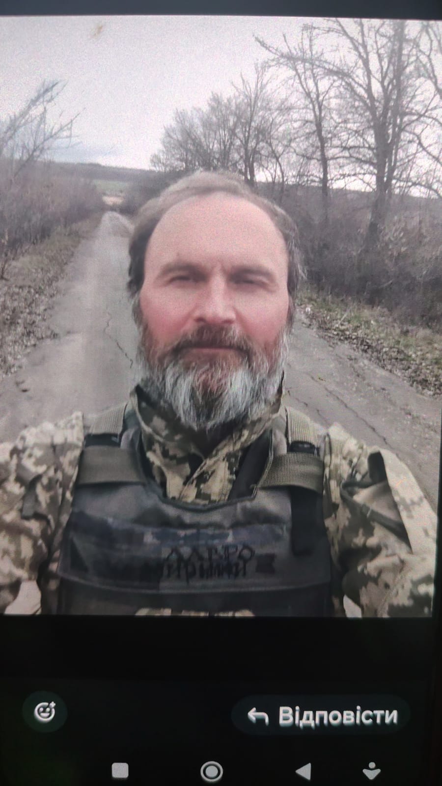 ЛАВРИК ЛЕОНІД ВАСИЛЬОВИЧ