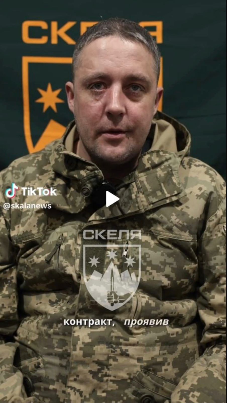 ЛАВРИШКО ОЛЕКСІЙ МИКОЛАЙОВИЧ