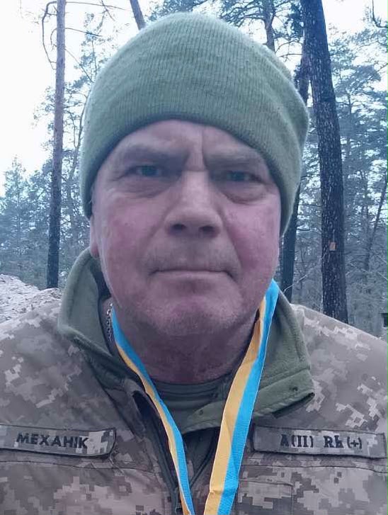 ШТЕН ВОЛОДИМИР ПЕТРОВИЧ