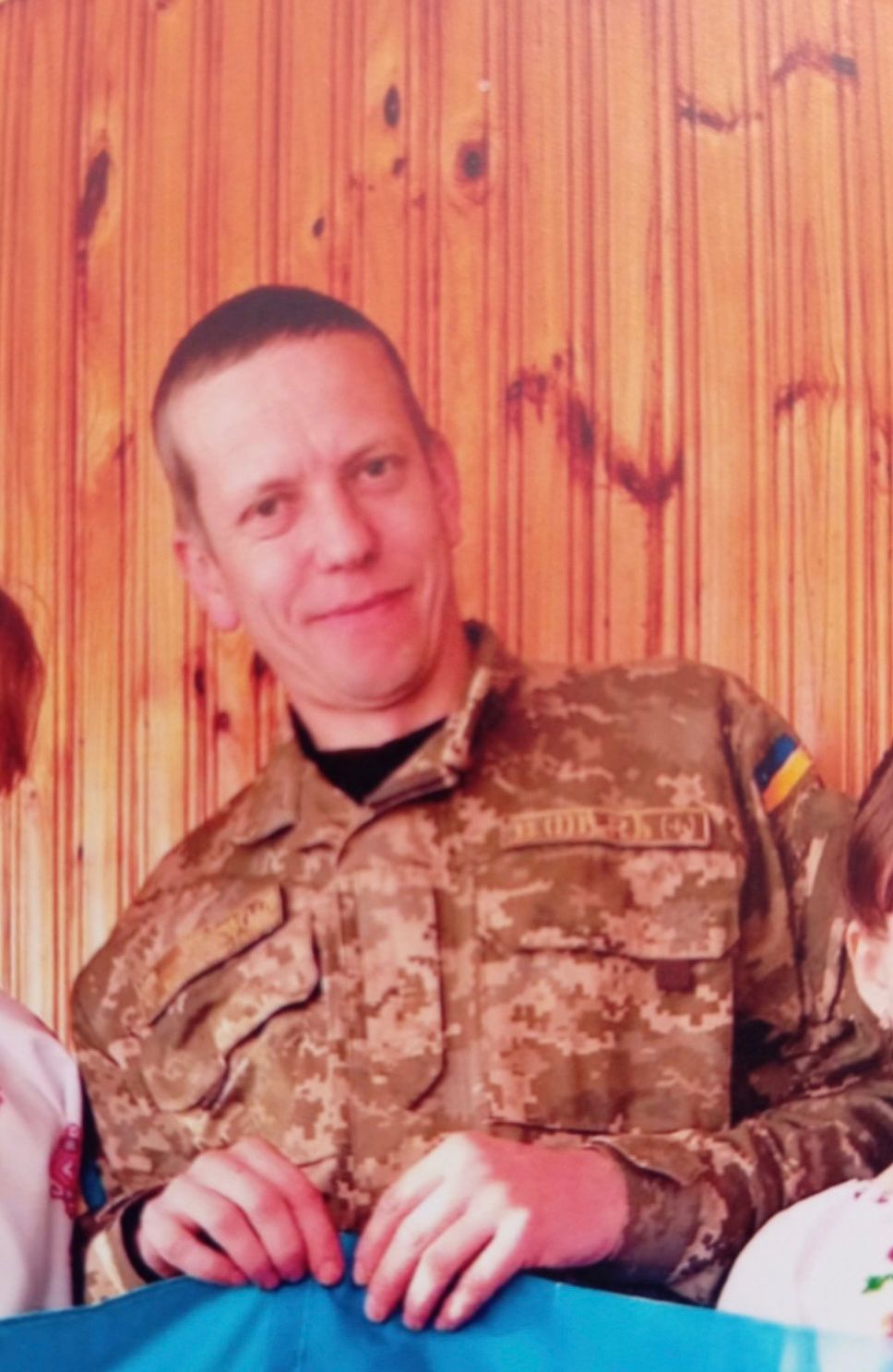 ЯГОЛЬНИЦЬКИЙ ВОЛОДИМИР МИКОЛАЙОВИЧ