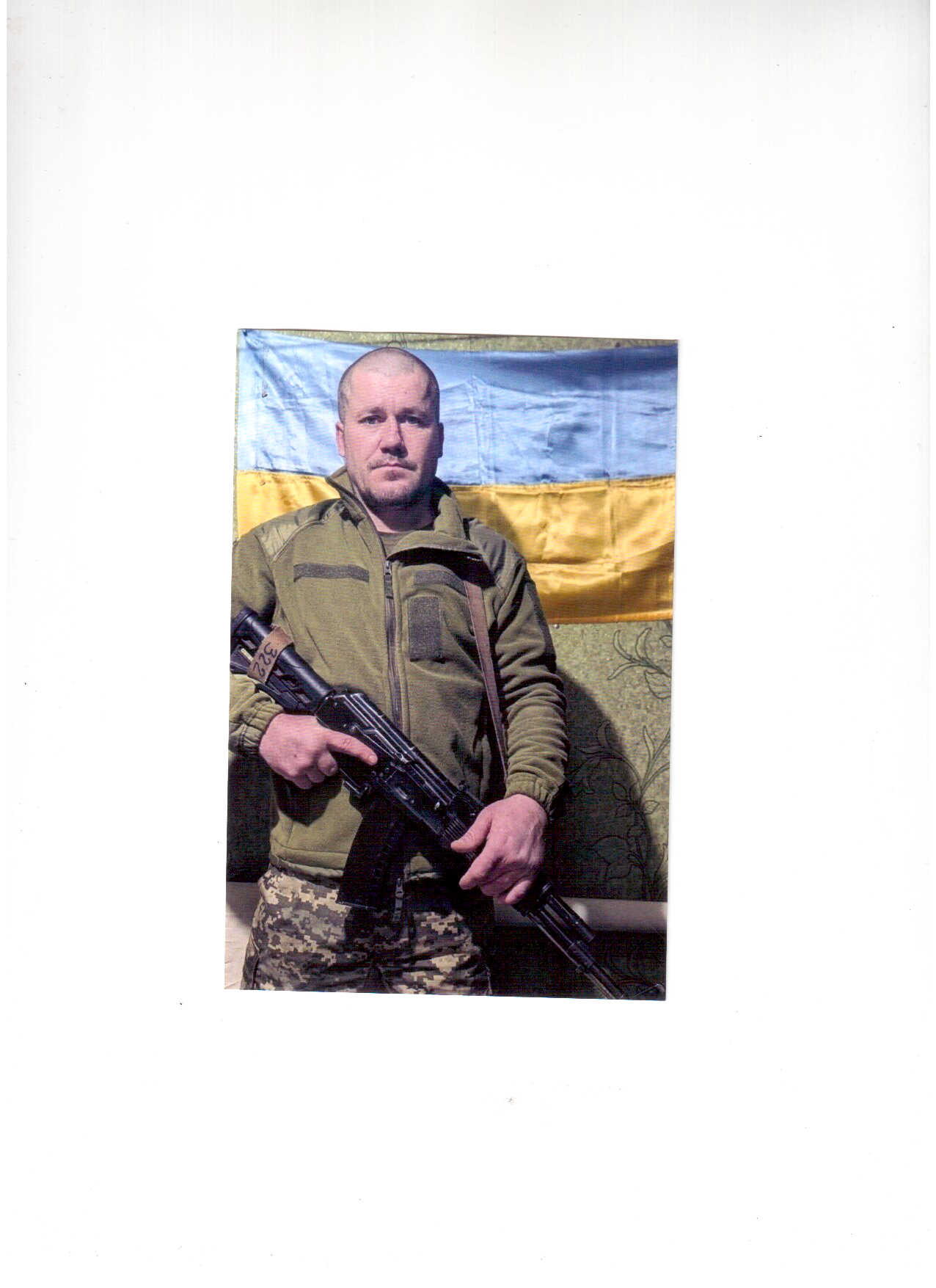 НАБОЙЧЕНКО ДМИТРО ОЛЕКСАНДРОВИЧ
