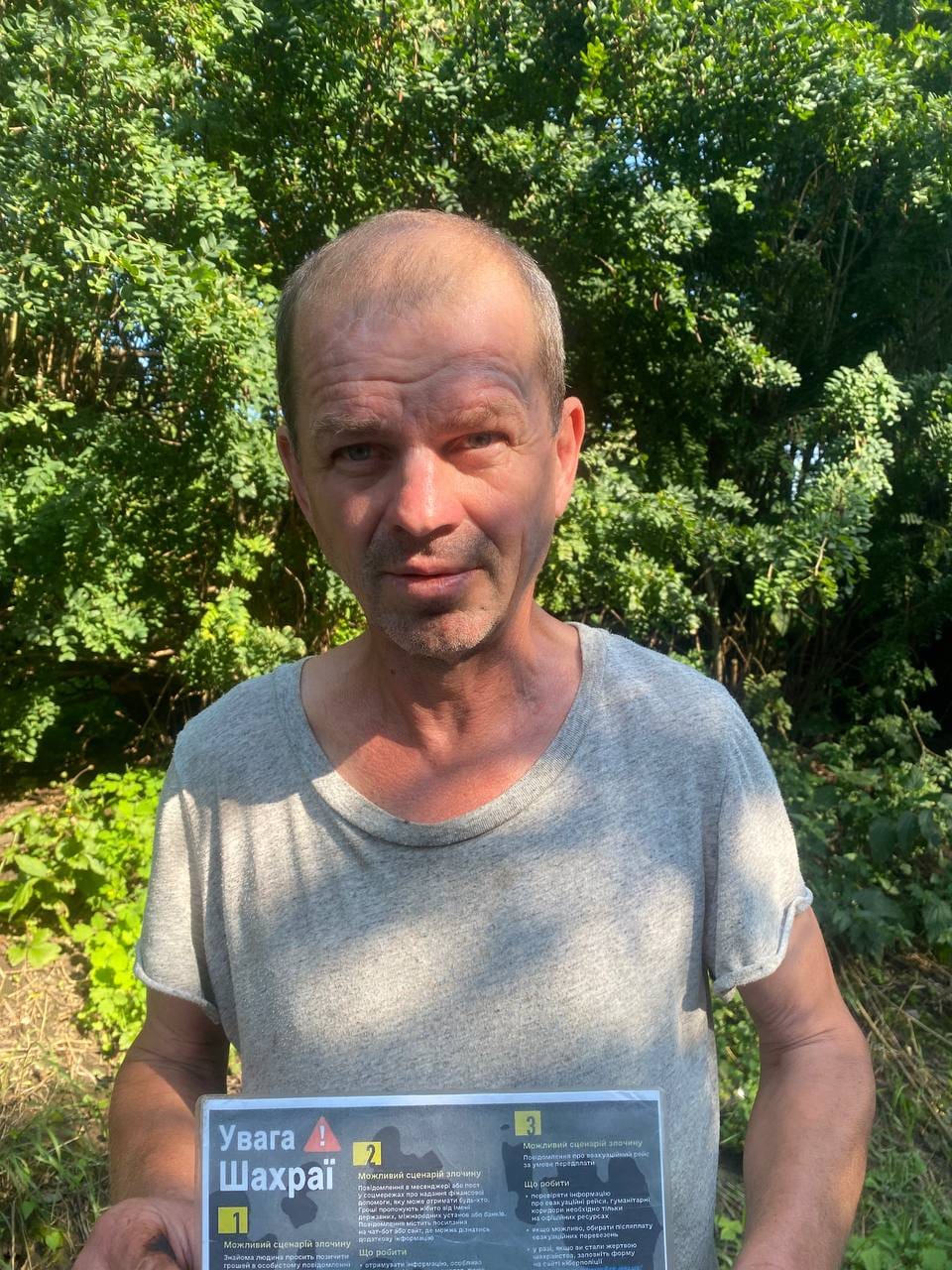 ЄПІШИН ВІТАЛІЙ ЮРІЙОВИЧ
