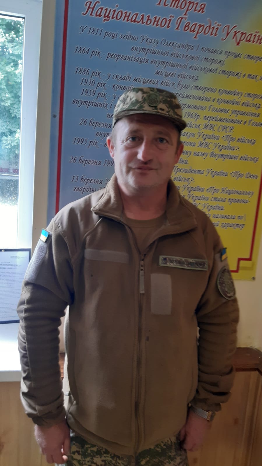 БОКОВ СТЕПАН ВІКТОРОВИЧ