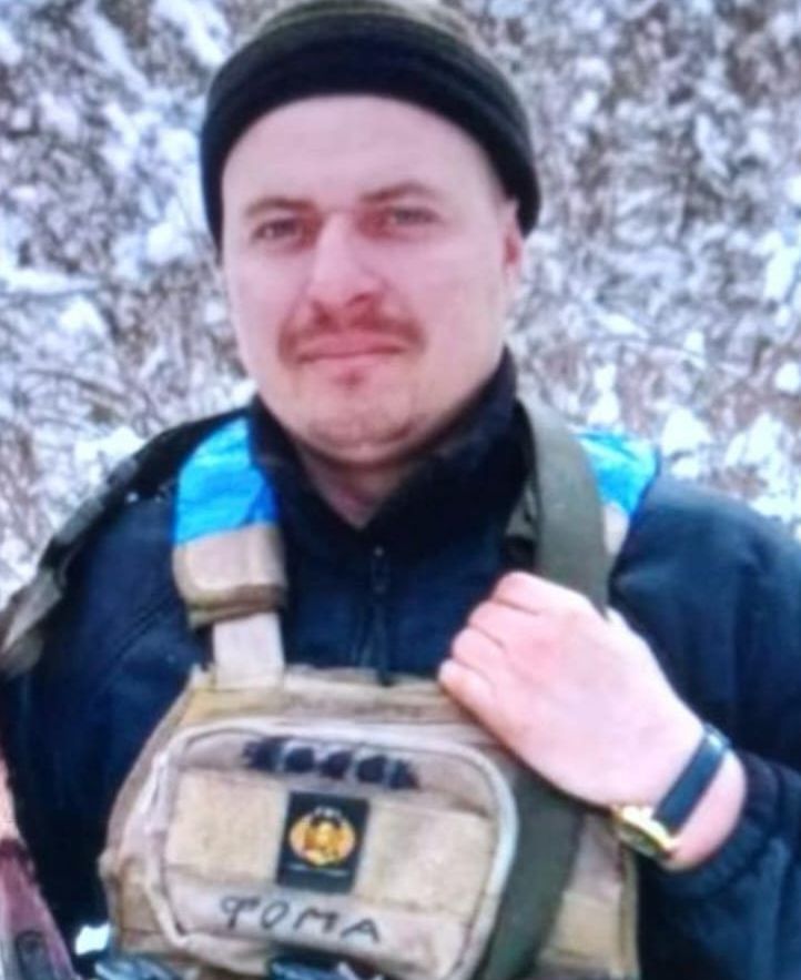 ФОМЕНКО ВОЛОДИМИР СЕРГІЙОВИЧ
