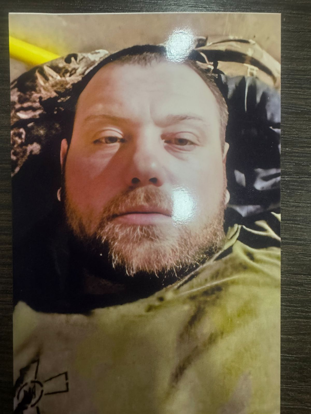 КРОХМАЛЮК ВАДИМ ВАСИЛЬОВИЧ