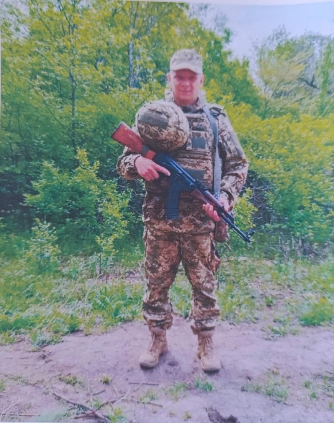 ПРИХОДЬКО СЕРГІЙ ЛЕОНІДОВИЧ