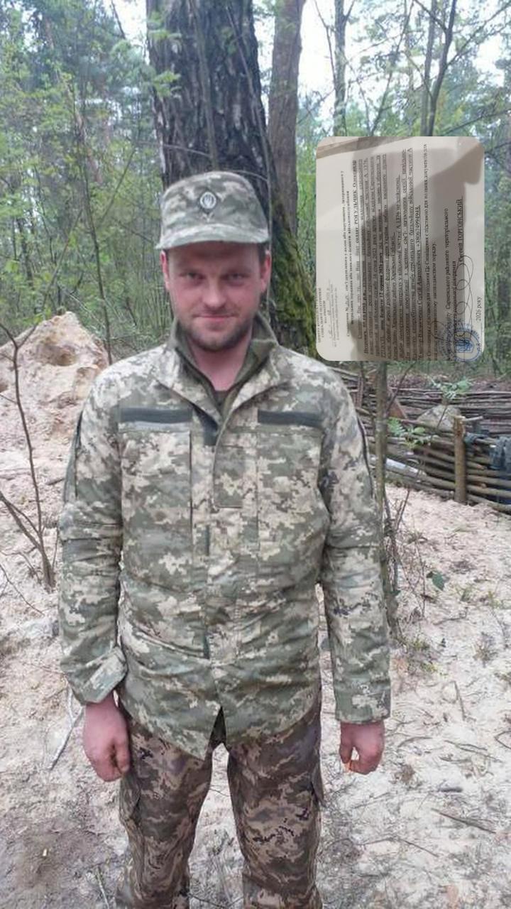 РОГУЛЬЧИК ОЛЕКСАНДР ПЕТРОВИЧ