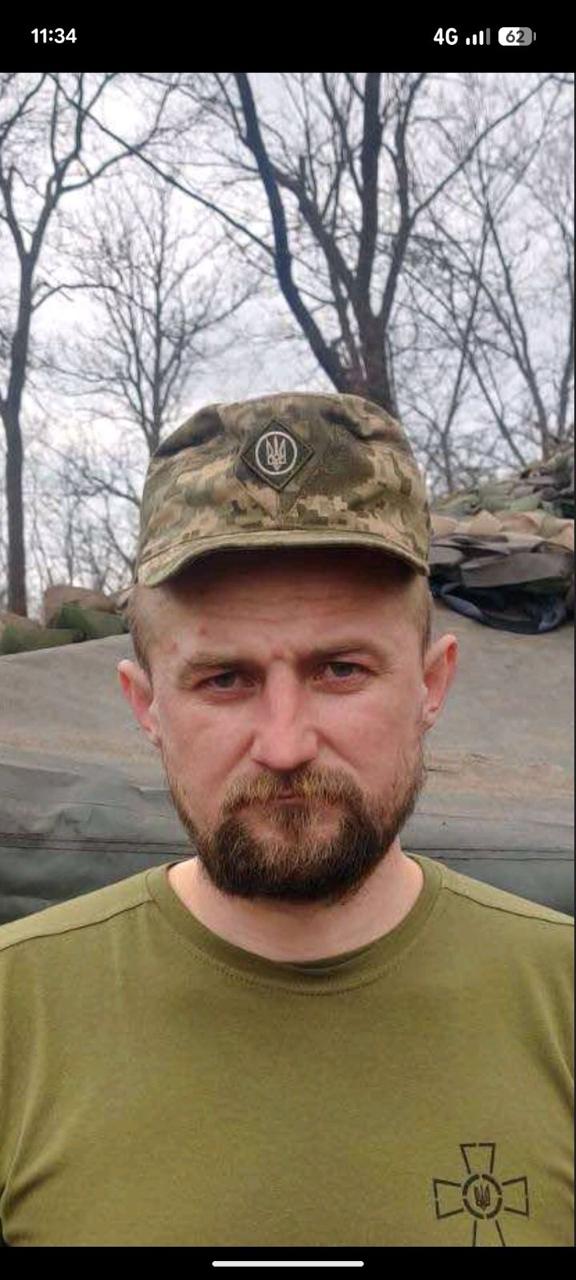 КУХАРЧУК РОМАН ВОЛОДИМИРОВИЧ