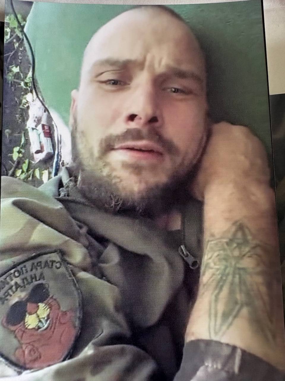 БОГДАНОВ ДАНИЛО ОЛЕКСАНДРОВИЧ