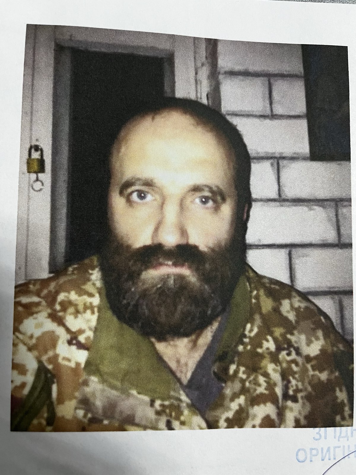 ТІТУНІН ДМИТРО ВОЛОДИМИРОВИЧ
