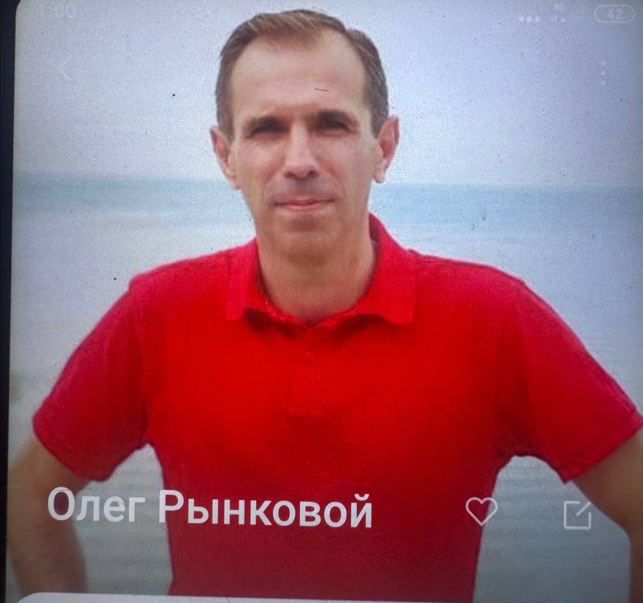 РИНКОВИЙ ОЛЕГ ВІКТОРОВИЧ