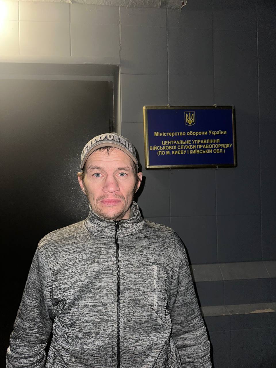 ВЛАСОВ ЄВГЕН ВОЛОДИМИРОВИЧ