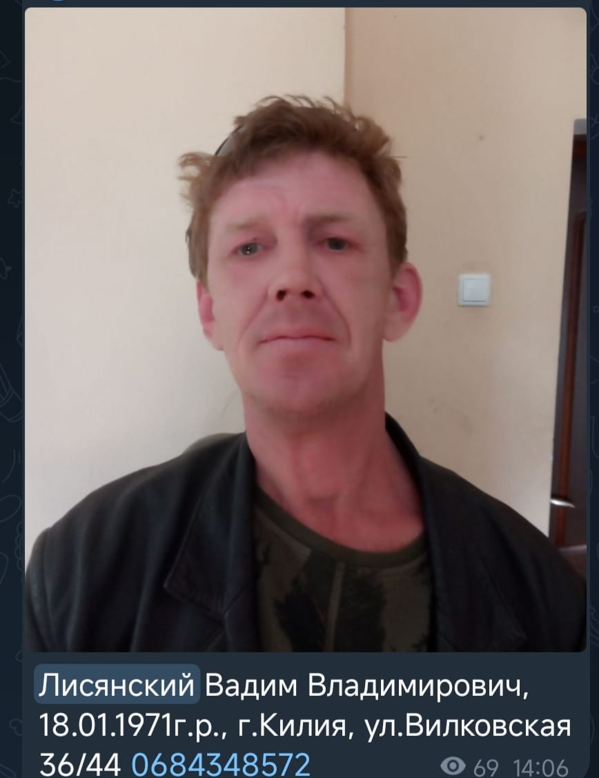 ЛИСЯНСЬКИЙ ВАДИМ ВОЛОДИМИРОВИЧ