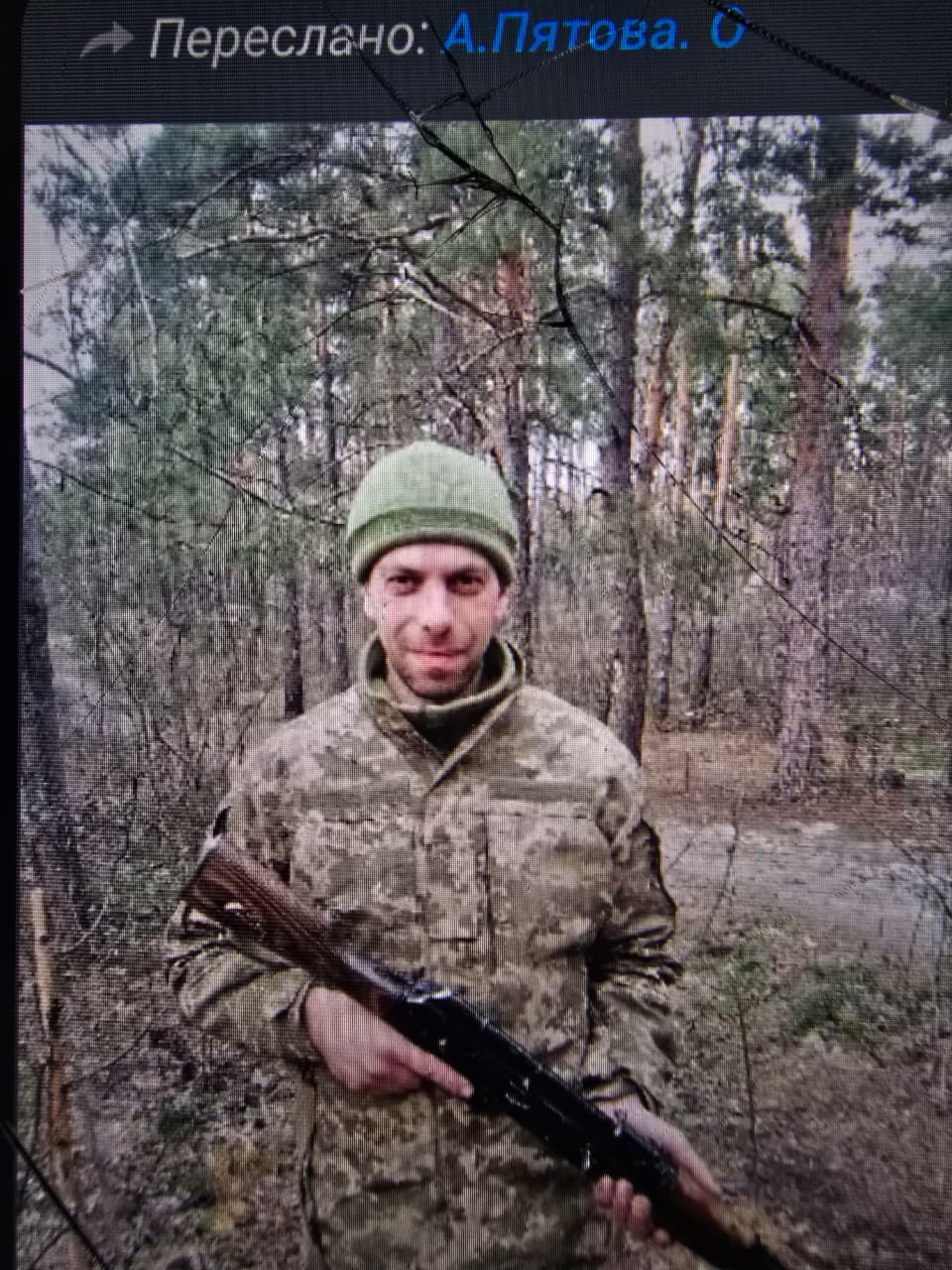 ОЛІЙНИК СЕРГІЙ МИХАЙЛОВИЧ
