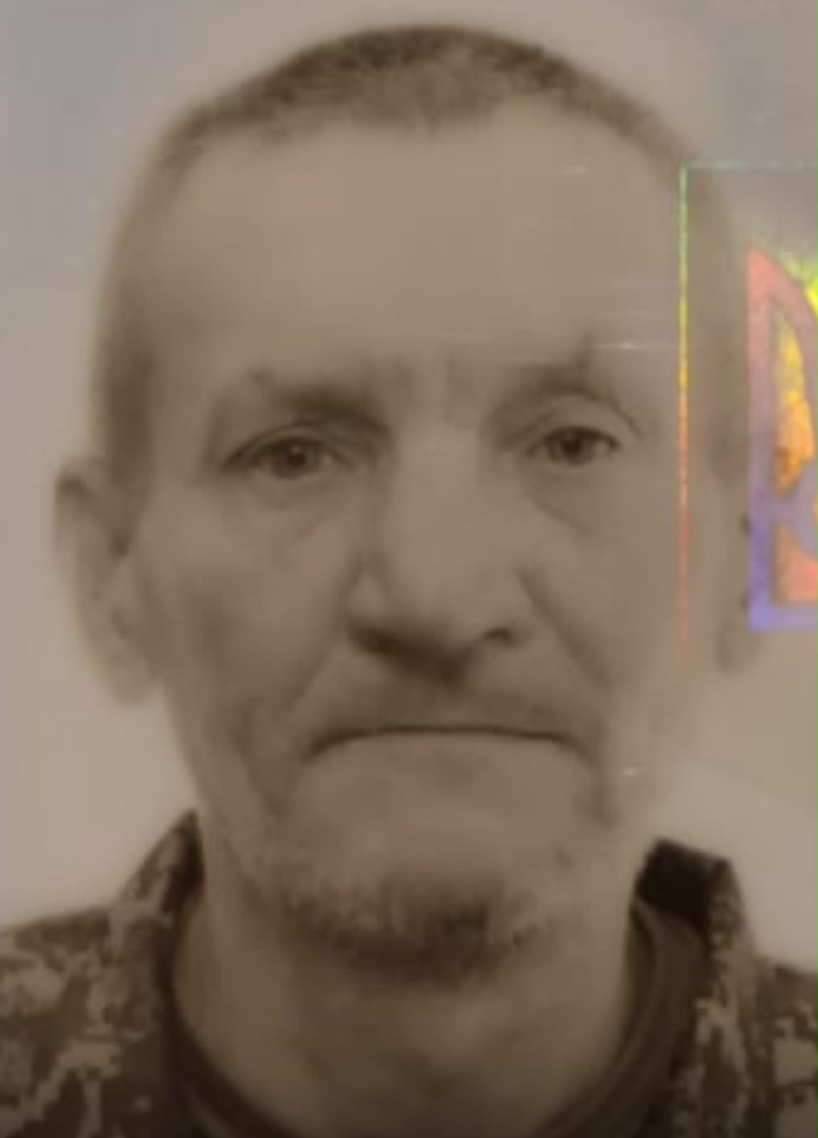 ДУДИЧ ІВАН МИКОЛАЙОВИЧ