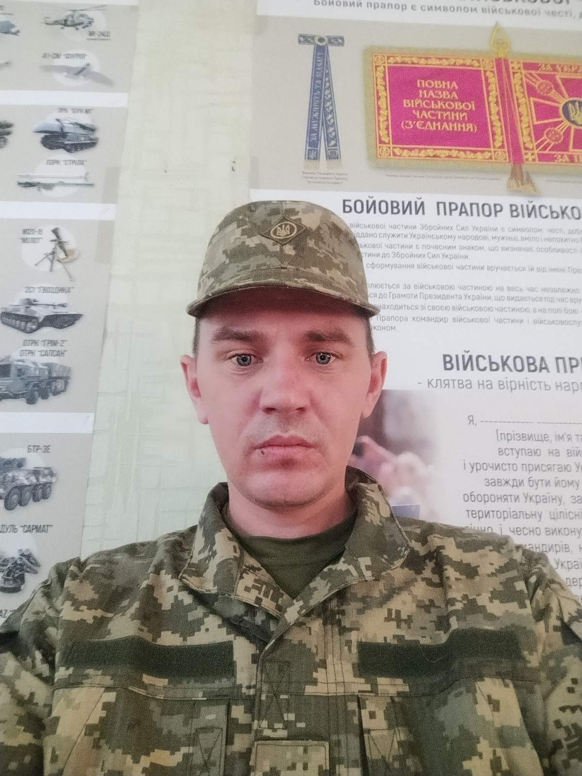 МАТВЕЙЧУК МИХАЙЛО СЕРГІЙОВИЧ