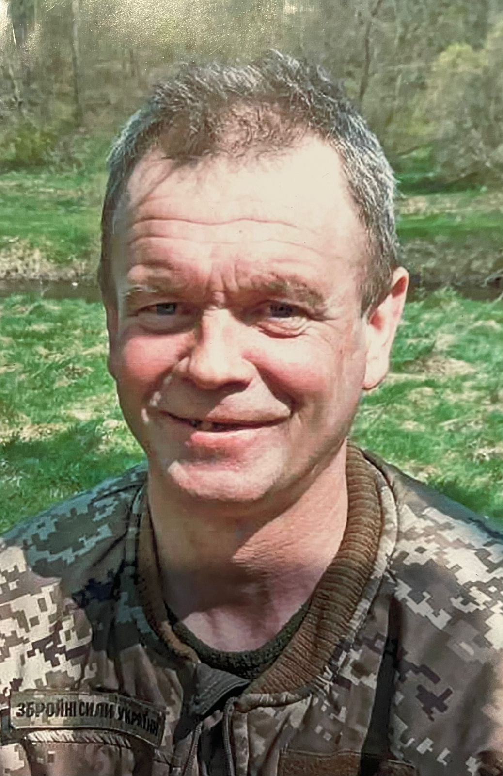 ШУМСЬКИЙ ОЛЕКСАНДР ВОЛОДИМИРОВИЧ
