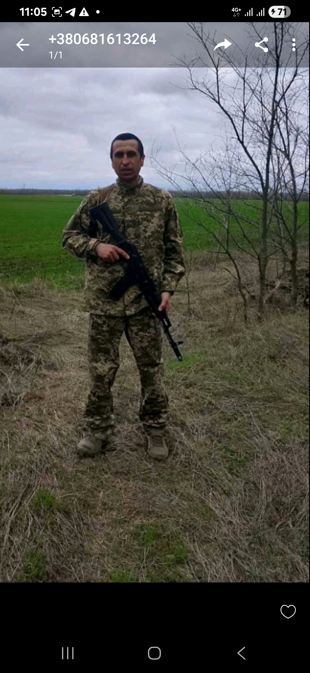 ЗАХАРЧУК АНДРІЙ СЕРГІЙОВИЧ