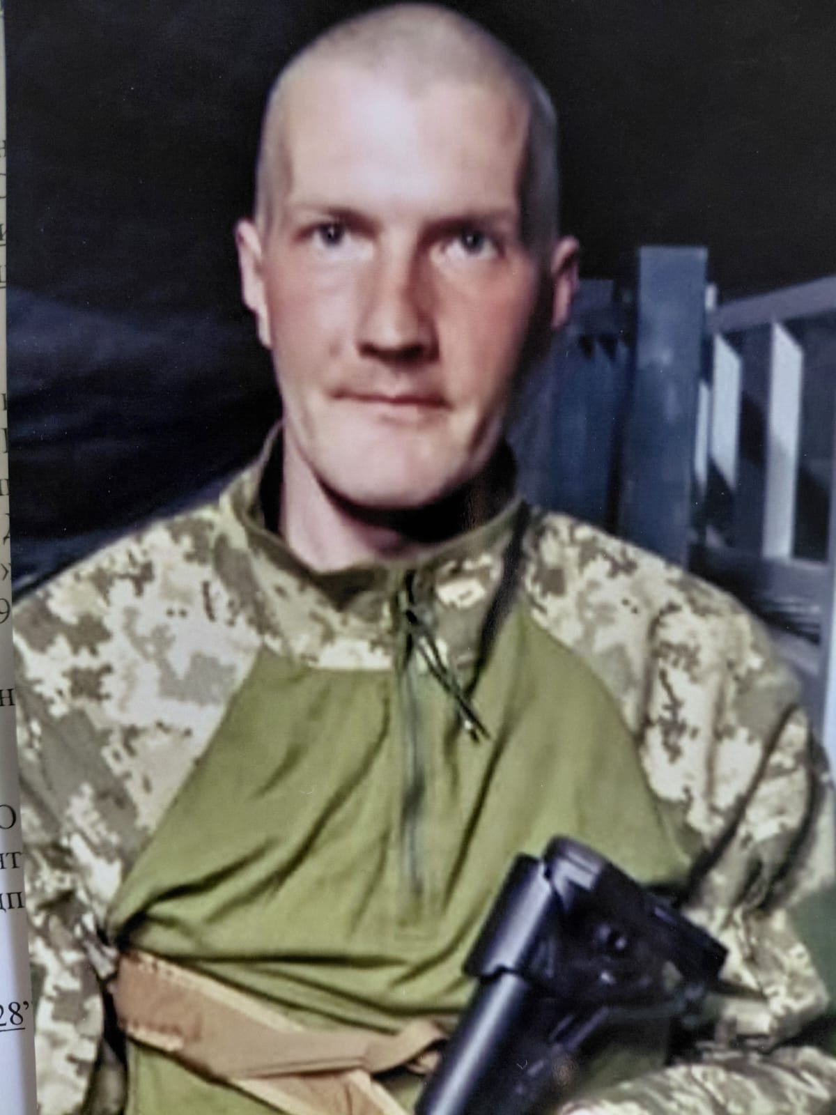 МІЩЕНКО ІВАН ОЛЕКСІЙОВИЧ