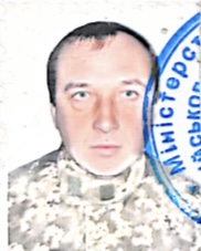 РУДИК ОЛЕКСАНДР СЕРГІЙОВИЧ