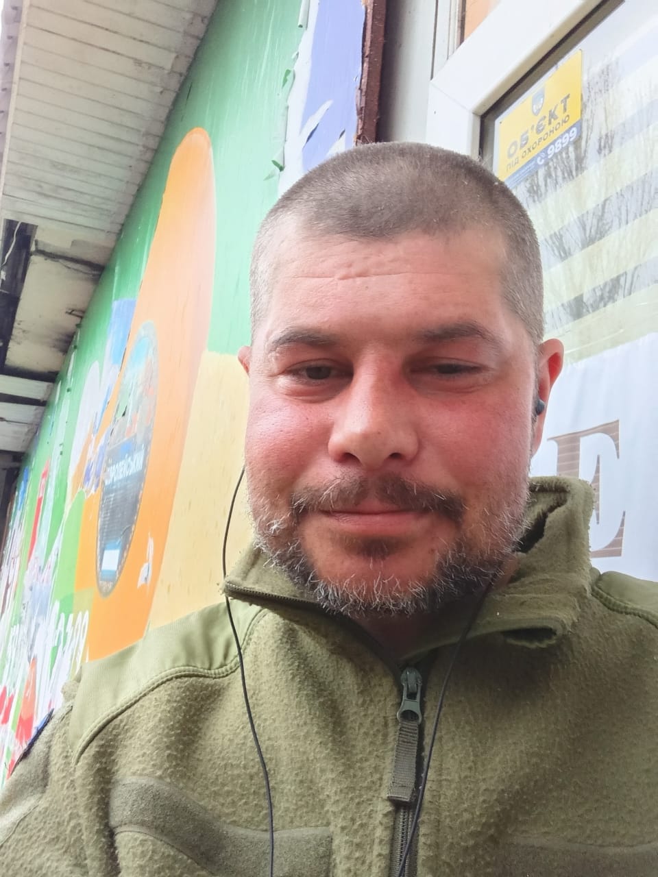 БІРЗУЛ МИКОЛА ОЛЕКСАНДРОВИЧ