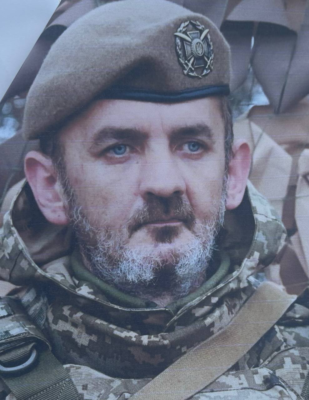 РАДІОНОВ СЕРГІЙ МИКОЛАЙОВИЧ