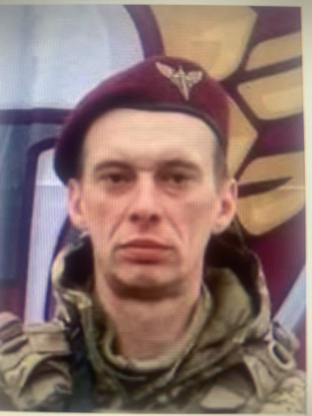 ВОВНА ОЛЕКСАНДР ІВАНОВИЧ