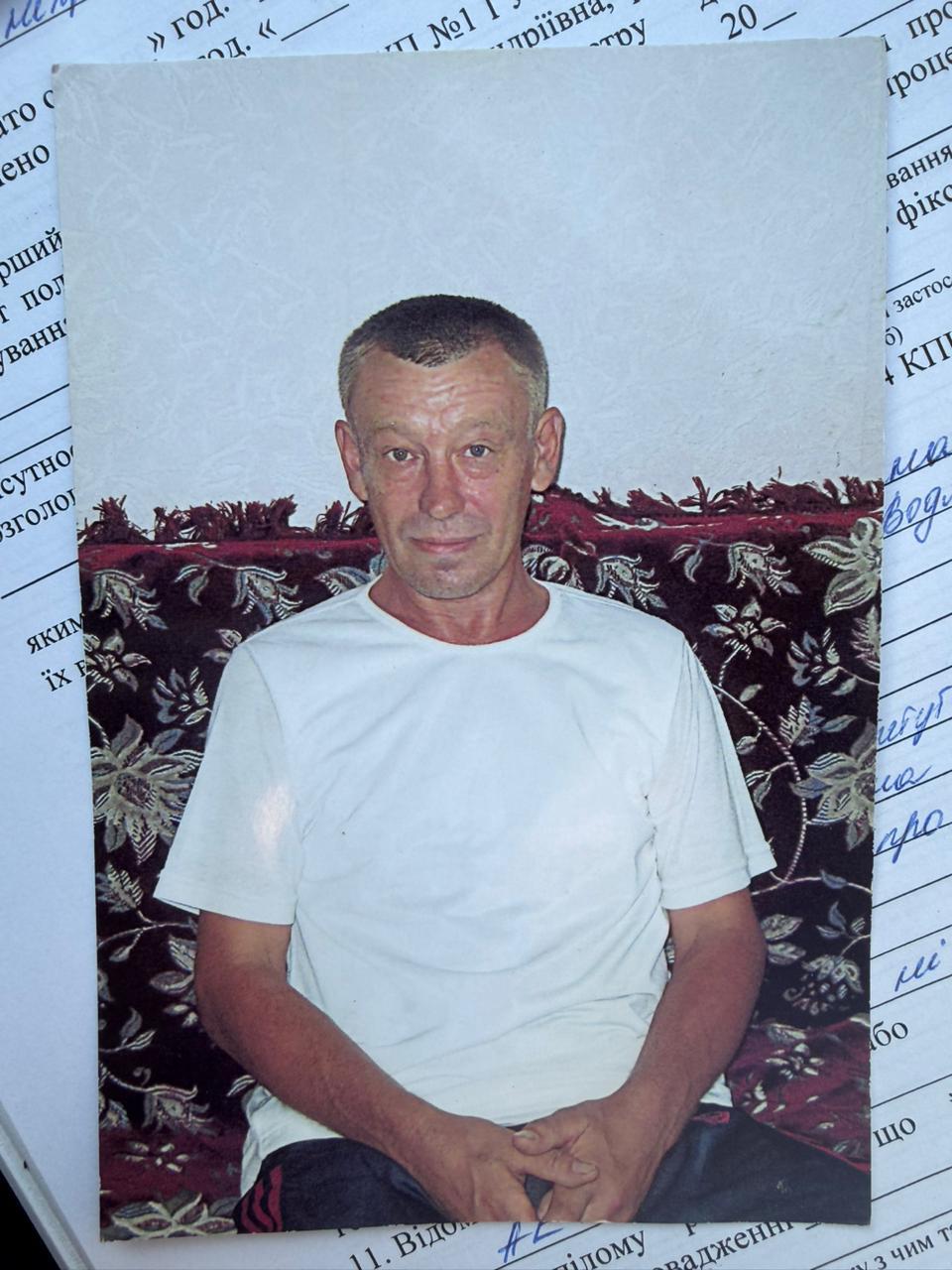 ЛИТВИЧЕНКО ВАСИЛЬ ІВАНОВИЧ