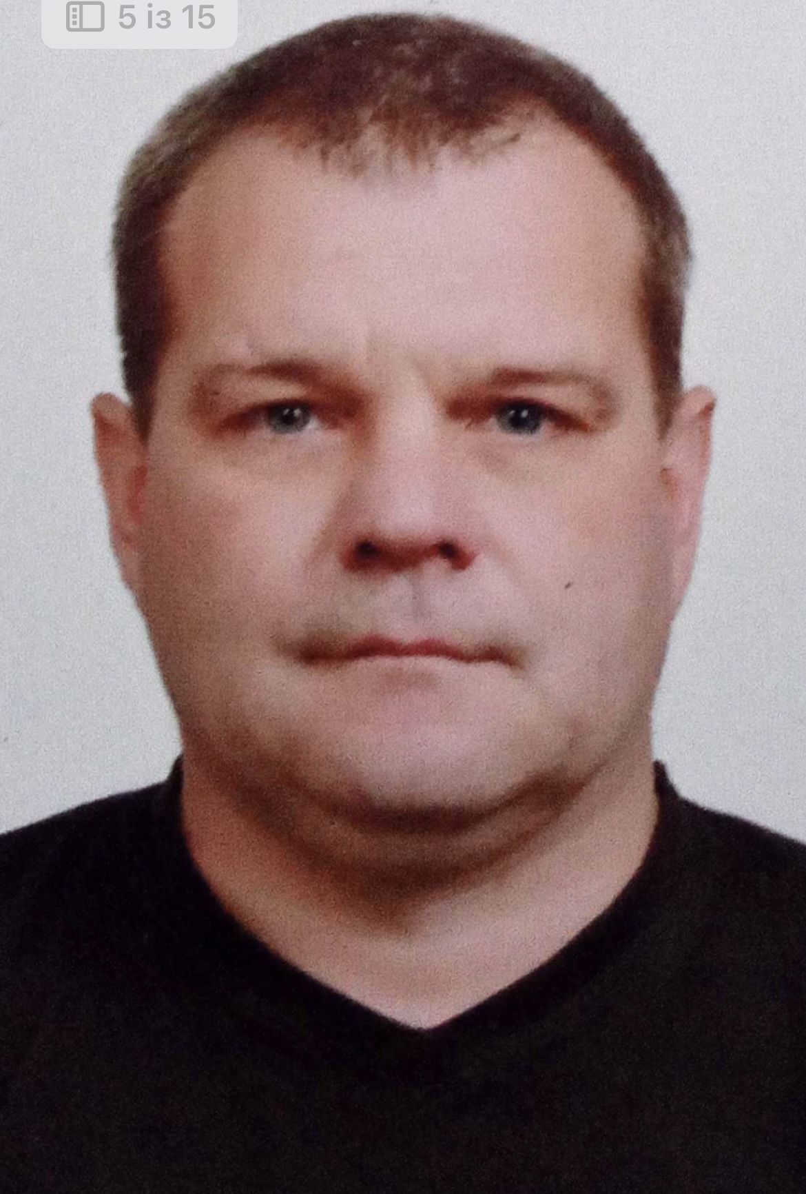 ГРИГОРЧУК ВАДИМ ВАСИЛЬОВИЧ