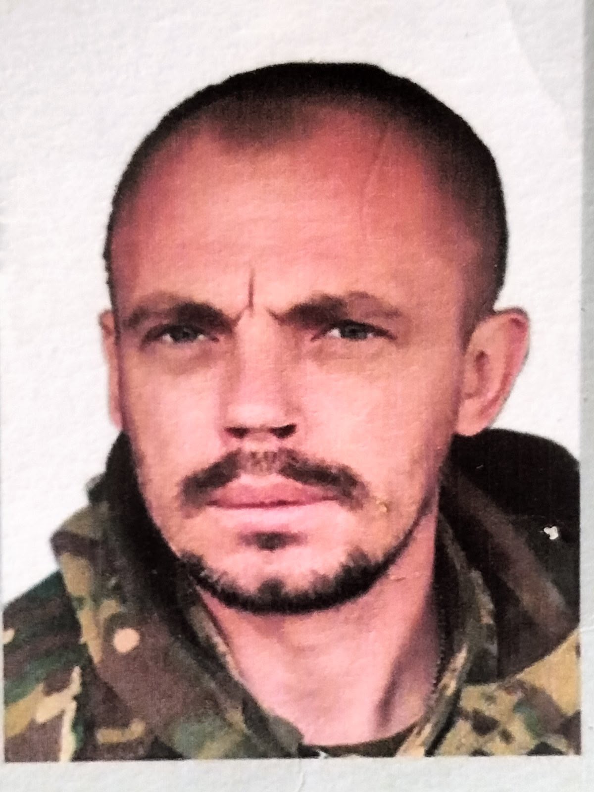БРАМІРСЬКИЙ ВІТАЛІЙ АНАТОЛІЙОВИЧ