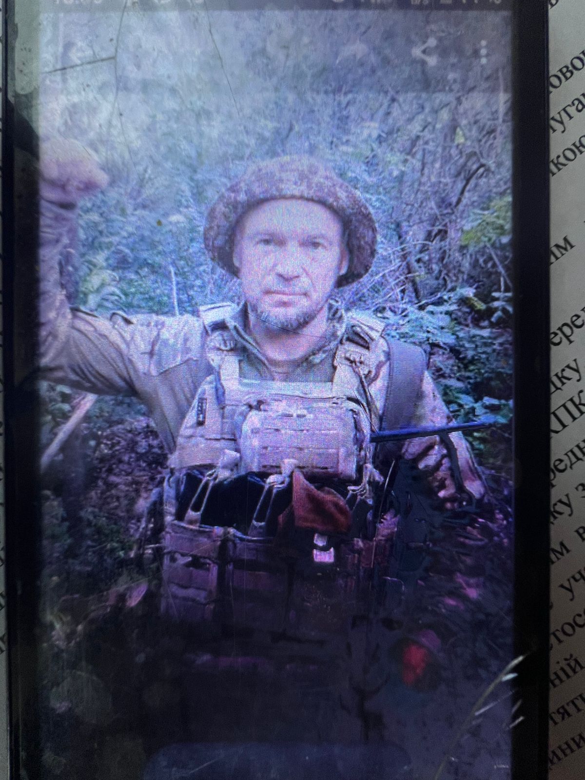 ГРЕЧИХО АНАТОЛІЙ ГЕННАДІЙОВИЧ