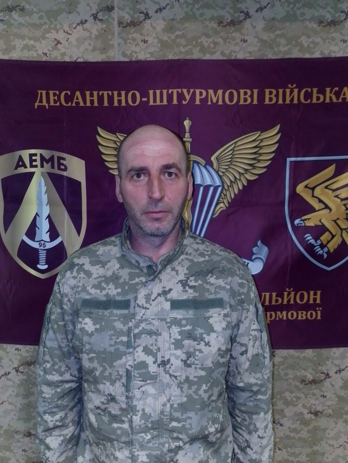 БУГАЙЧУК ВАСИЛЬ ВАСИЛЬОВИЧ