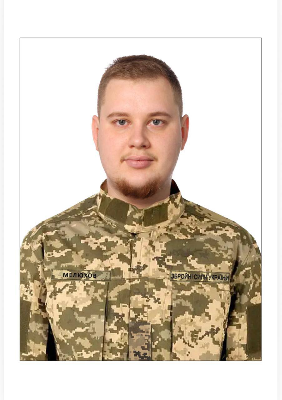 МЕЛЮХОВ АНДРІЙ ІГОРОВИЧ