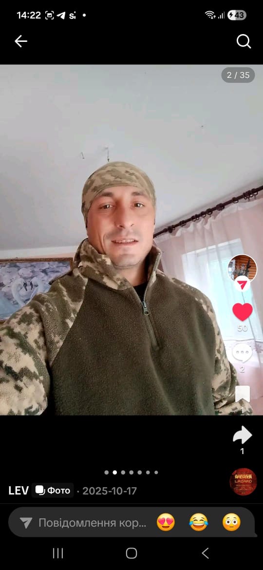 ДУМАН ОЛЕКСАНДР ІВАНОВИЧ